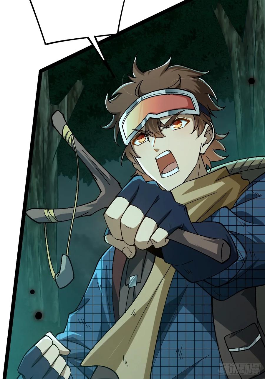 我在末世词条成神 - 003 斩杀升级！ - 第54张图