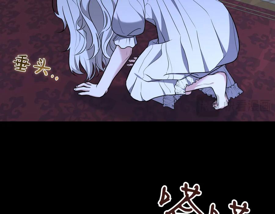 《小姐不愿意》第1话 传闻中的小姐 第158页