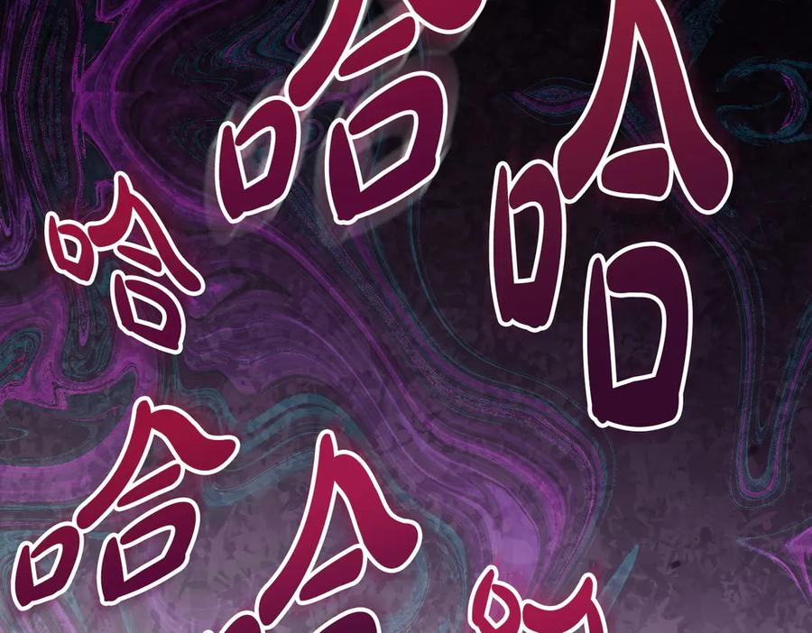 《小姐不愿意》第1话 传闻中的小姐 第152页