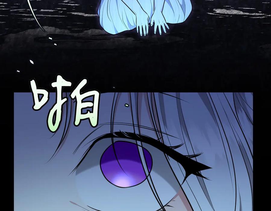 《小姐不愿意》第1话 传闻中的小姐 第155页