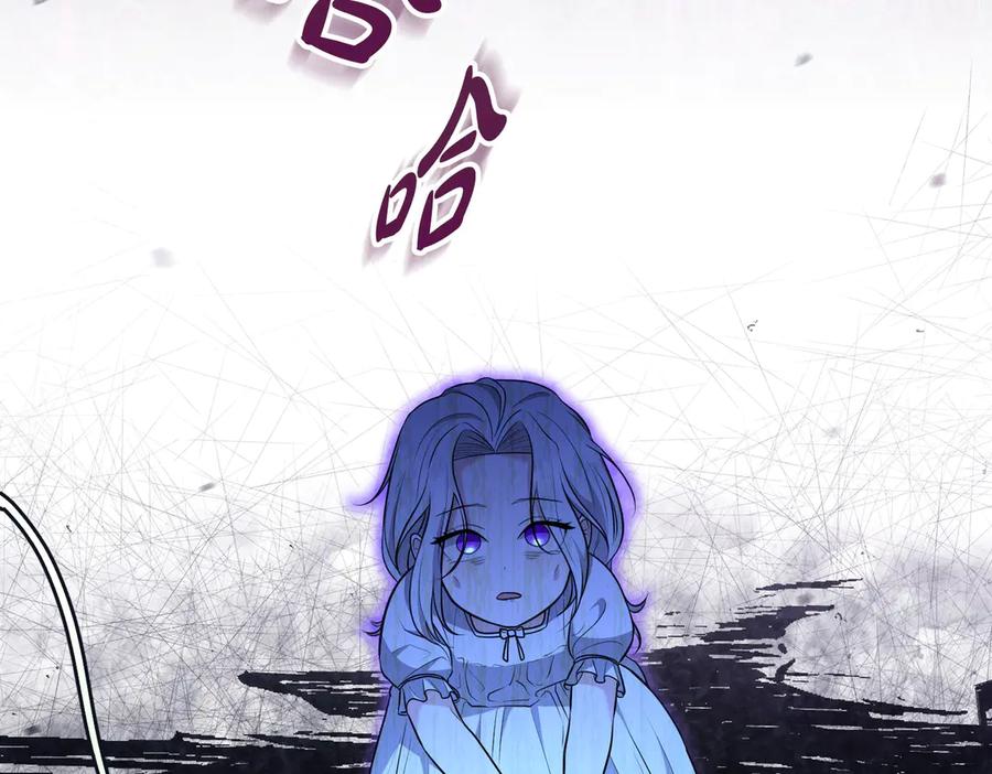 《小姐不愿意》第1话 传闻中的小姐 第154页