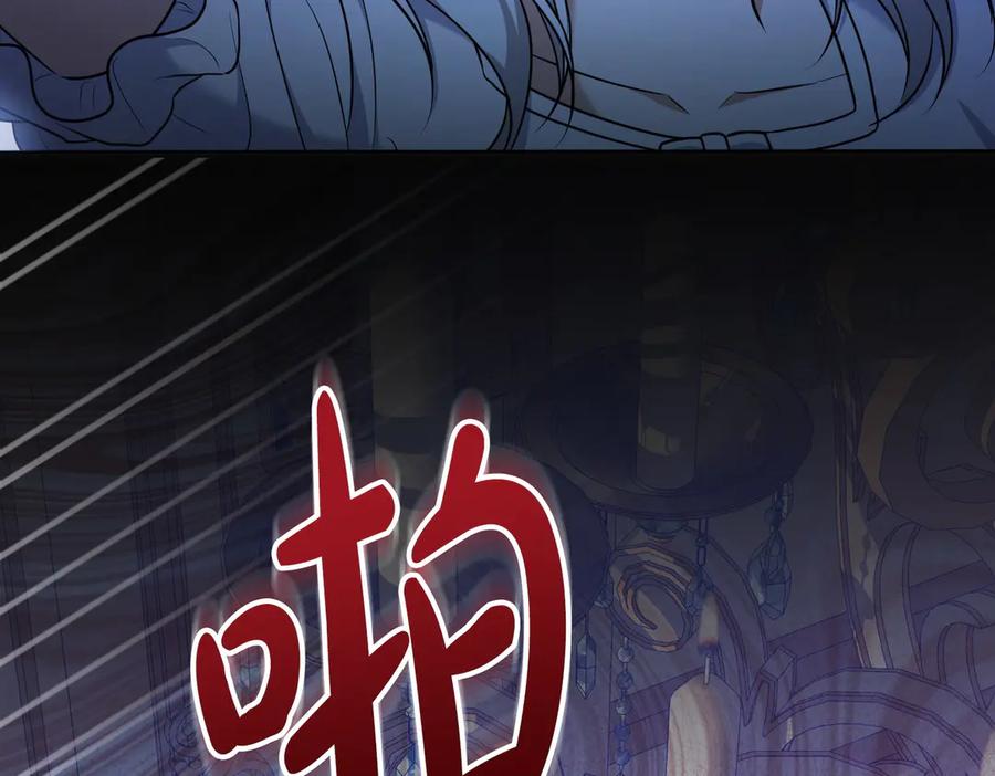 《小姐不愿意》第1话 传闻中的小姐 第167页