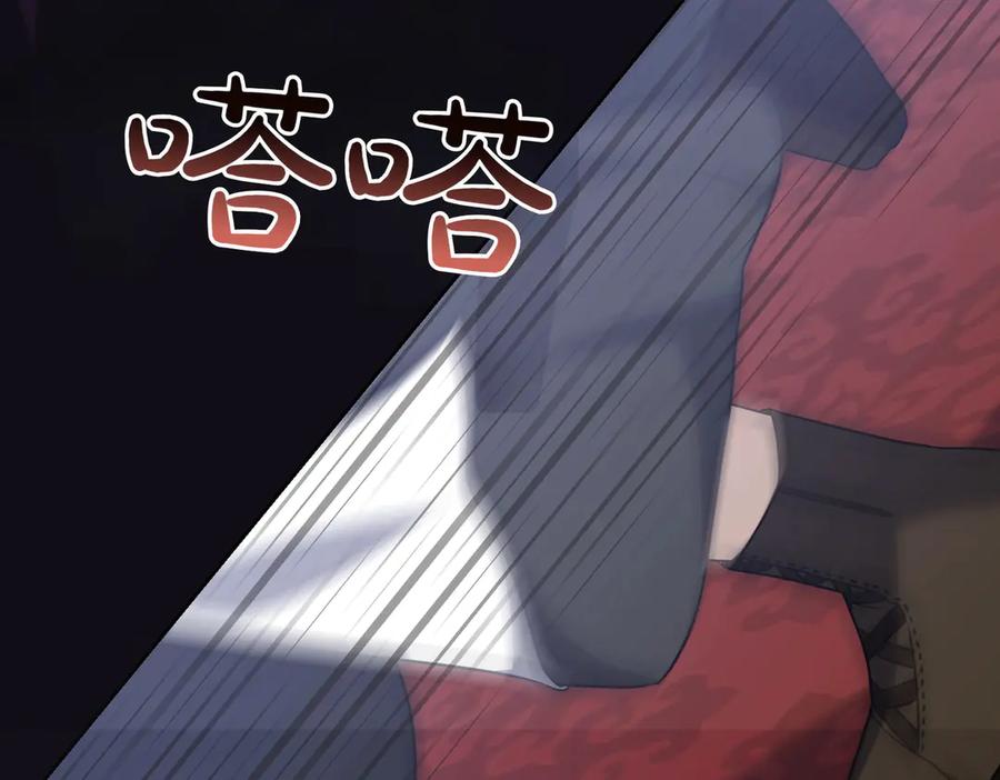 《小姐不愿意》第1话 传闻中的小姐 第175页