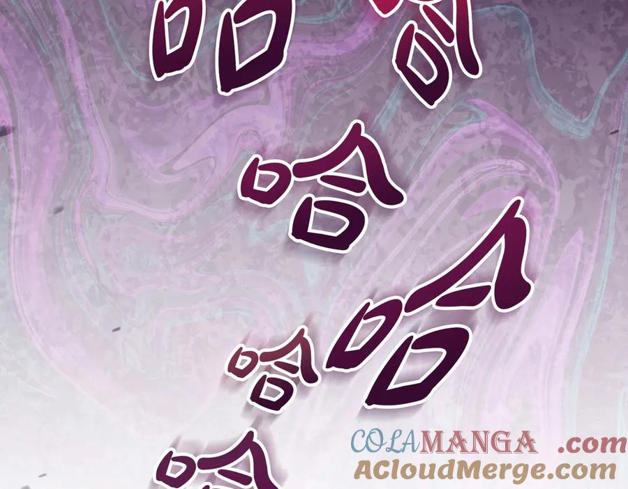 《小姐不愿意》第1话 传闻中的小姐 第153页