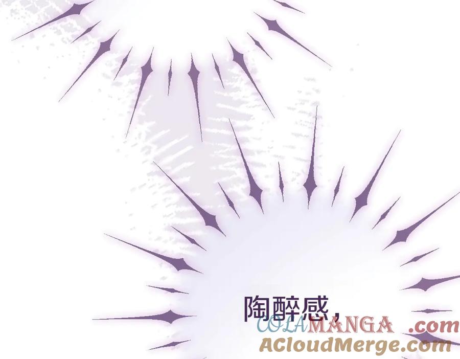 《小姐不愿意》第1话 传闻中的小姐 第189页