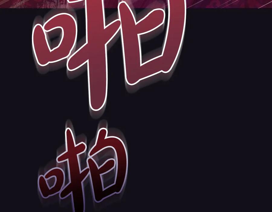 《小姐不愿意》第1话 传闻中的小姐 第170页
