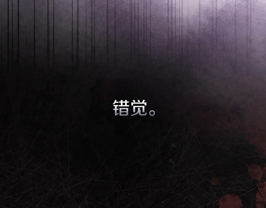 《小姐不愿意》第1话 传闻中的小姐 第191页