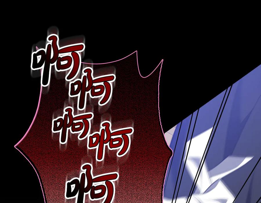 《小姐不愿意》第1话 传闻中的小姐 第162页