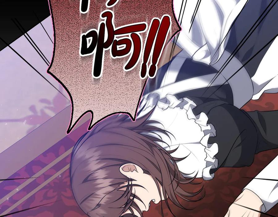 《小姐不愿意》第1话 传闻中的小姐 第163页