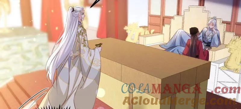 宦妃天下（太监王爷强娶我） 第400话 亵玩爱徒 第31页