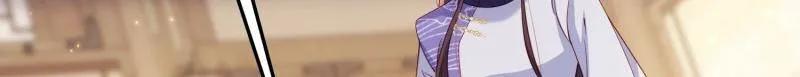 宦妃天下（太监王爷强娶我） 第407话 给为师一个孩子吧 第52页