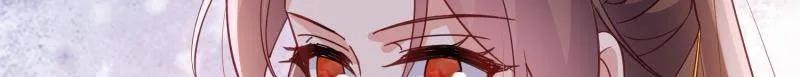宦妃天下（太监王爷强娶我） 第407话 给为师一个孩子吧 第50页