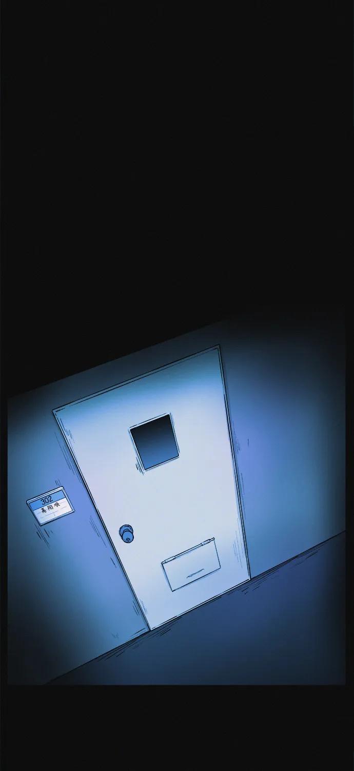 可疑的减肥俱乐部 - 第5话 减肥成功的画面 - 第50张图