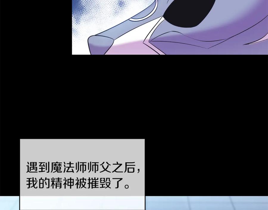 男二是女儿身 第7话 沙尘暴 第40页