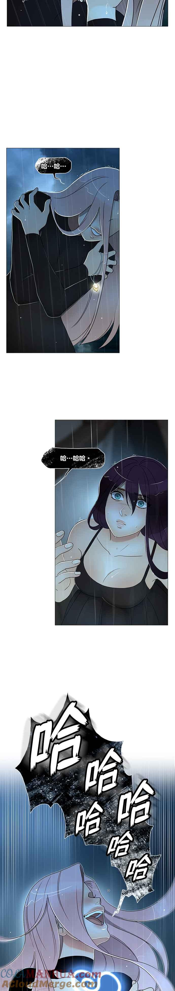 《人鱼哀曲》[第2季] 第176话 别放手 第15页