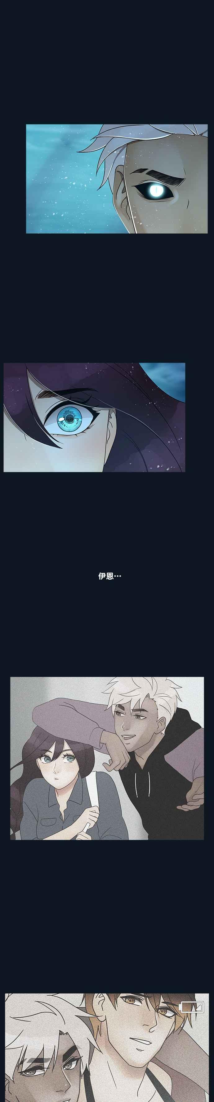 《人鱼哀曲》[第2季] 第177话 没了妳 第22页