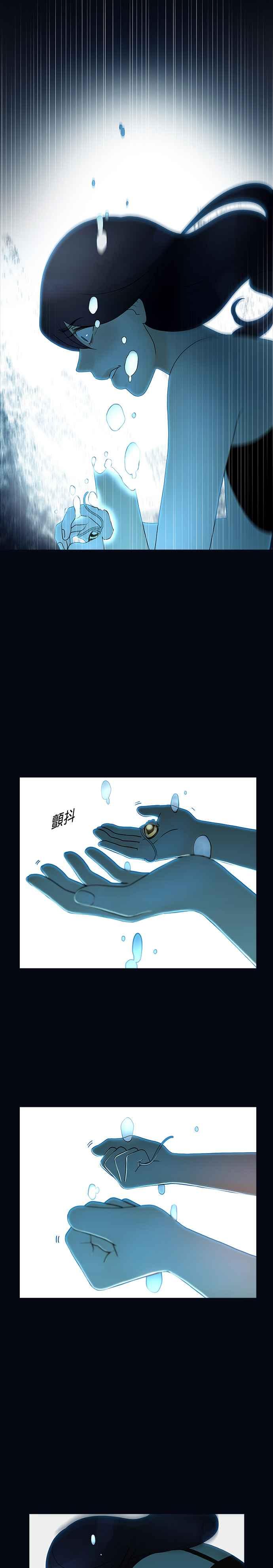 《人鱼哀曲》[第2季] 第179话 解除 第22页