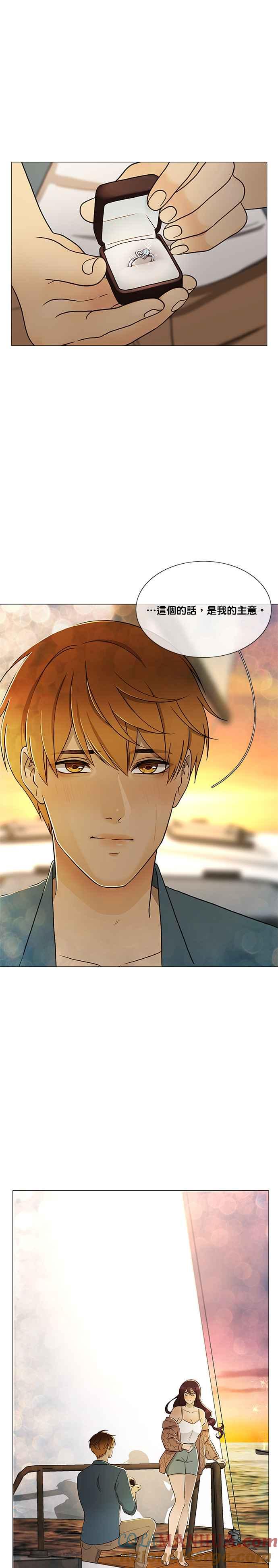 《人鱼哀曲》[第2季] 第183话 我想要的一切 第37页