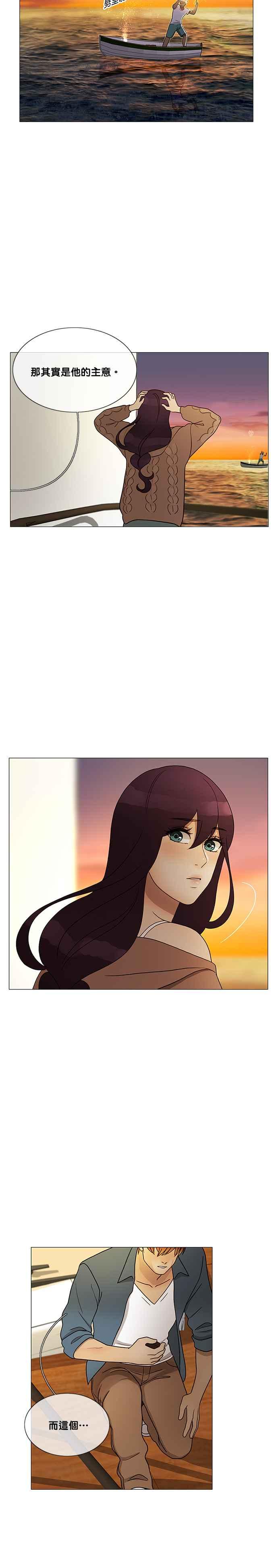 《人鱼哀曲》[第2季] 第183话 我想要的一切 第36页