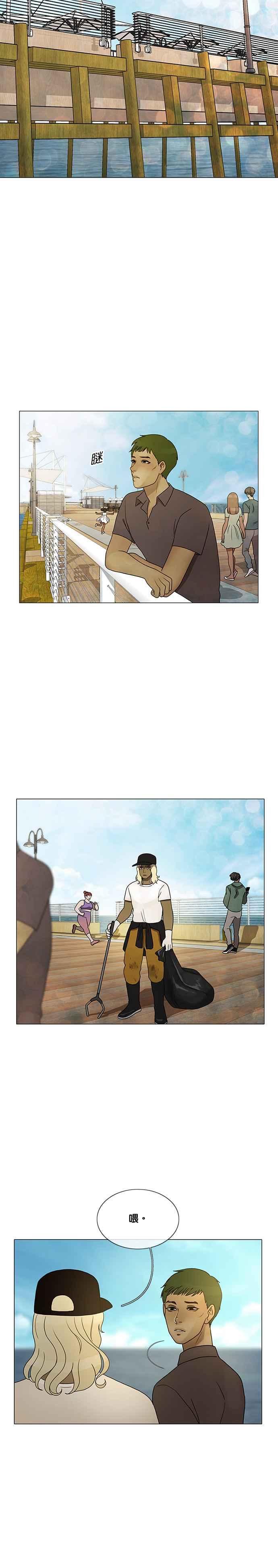 《人鱼哀曲》[第2季] 第183话 我想要的一切 第11页