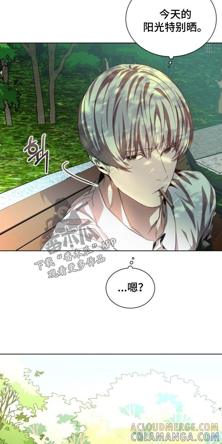 《法外狂徒》第71章：【第二季】真麻烦 第21页