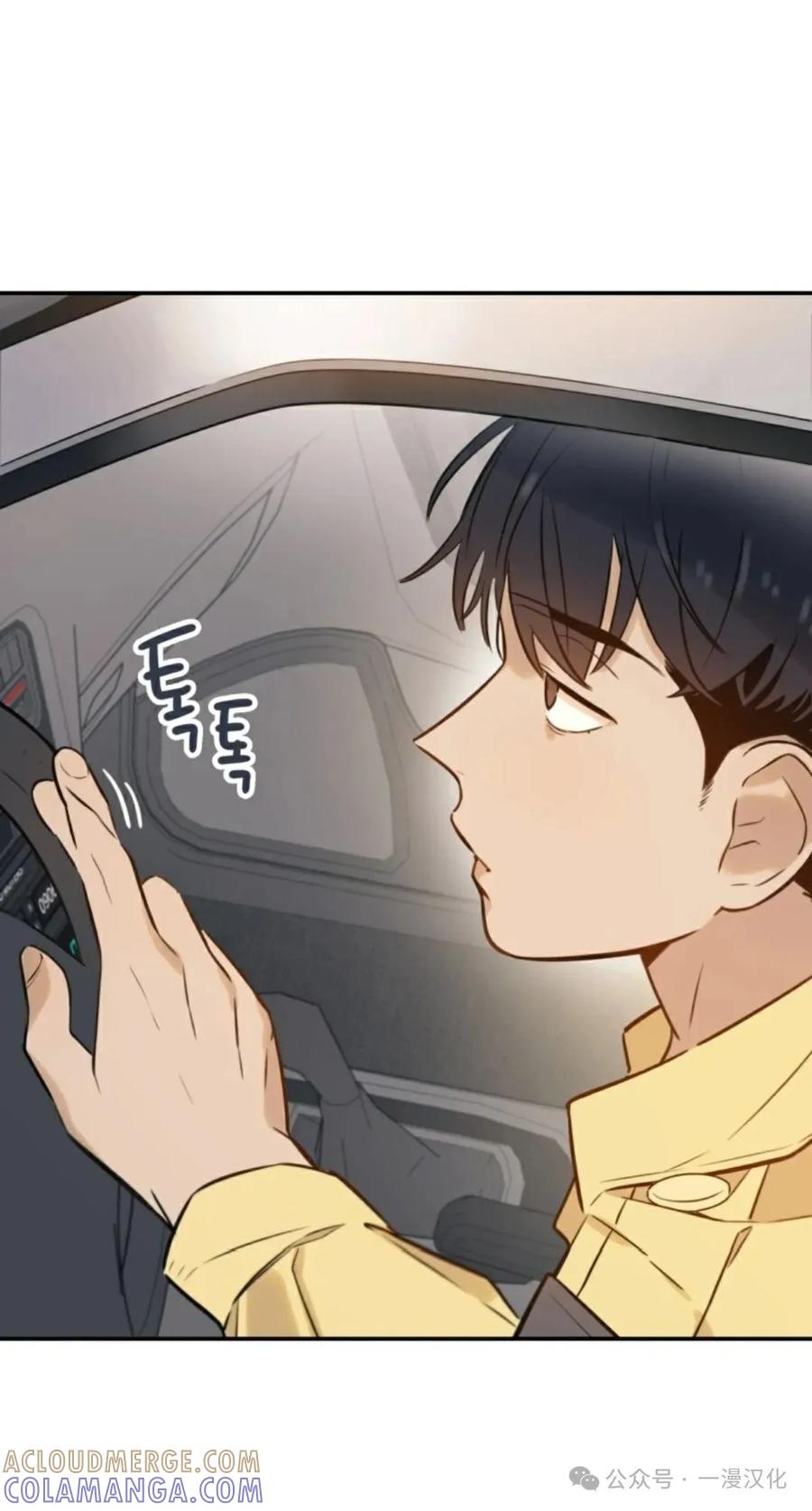 《伟大的的母爱》第1话 第121页