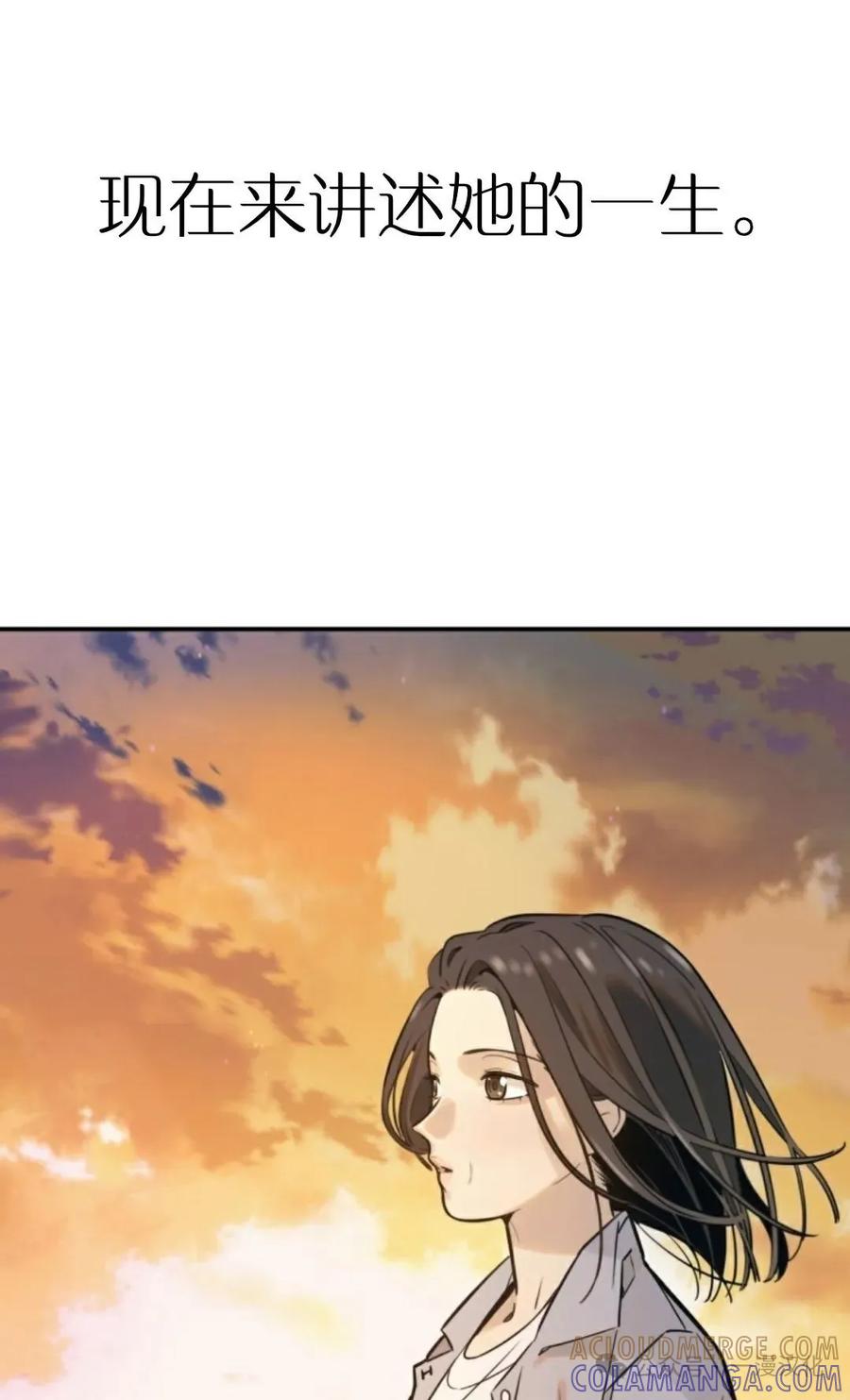 《伟大的的母爱》第1话 第45页
