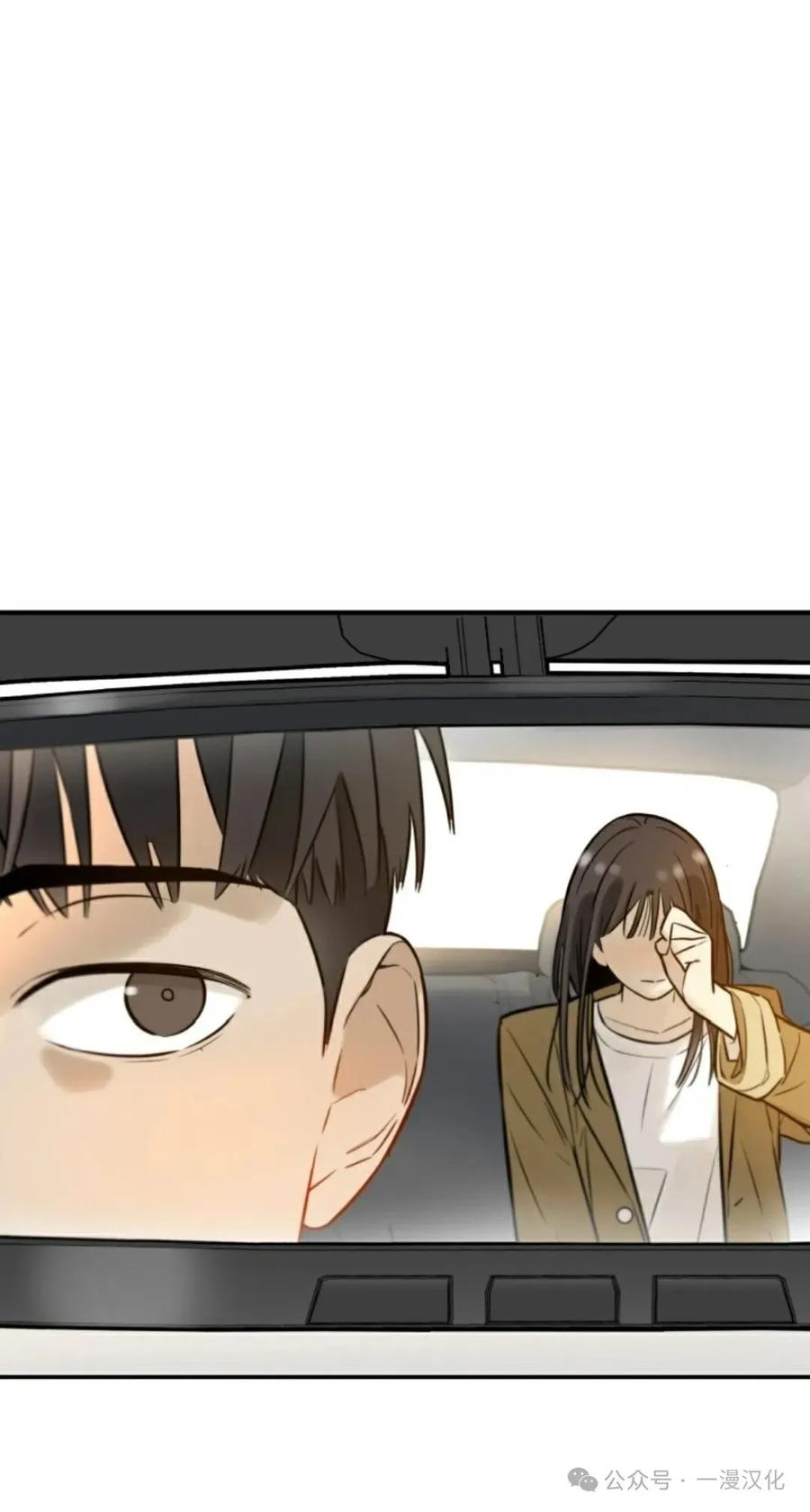 《伟大的的母爱》第1话 第102页