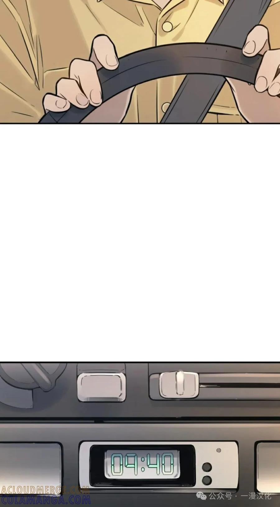 《伟大的的母爱》第1话 第93页