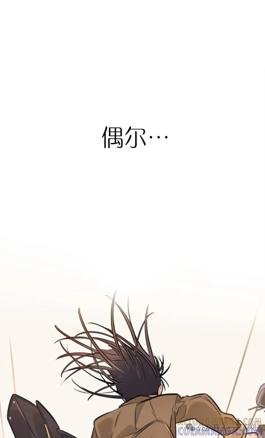 《伟大的的母爱》第1话 第49页