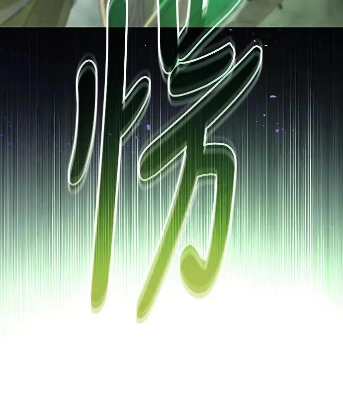 《C级不死坦克回归》第1集 第28页