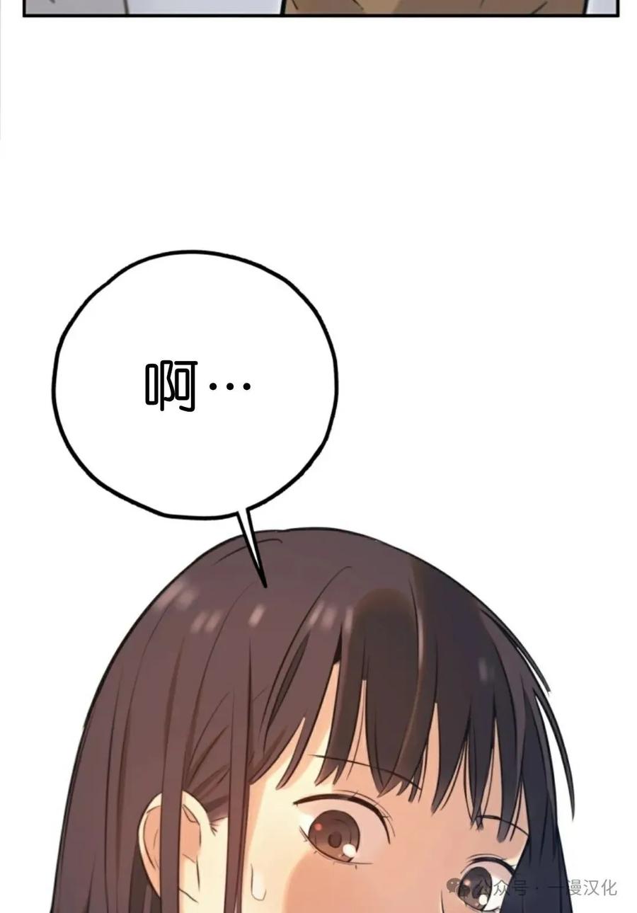 《伟大的的母爱》第1话 第186页