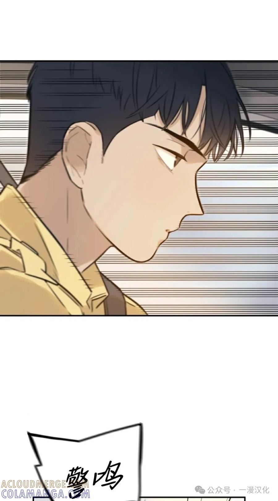 《伟大的的母爱》第1话 第141页