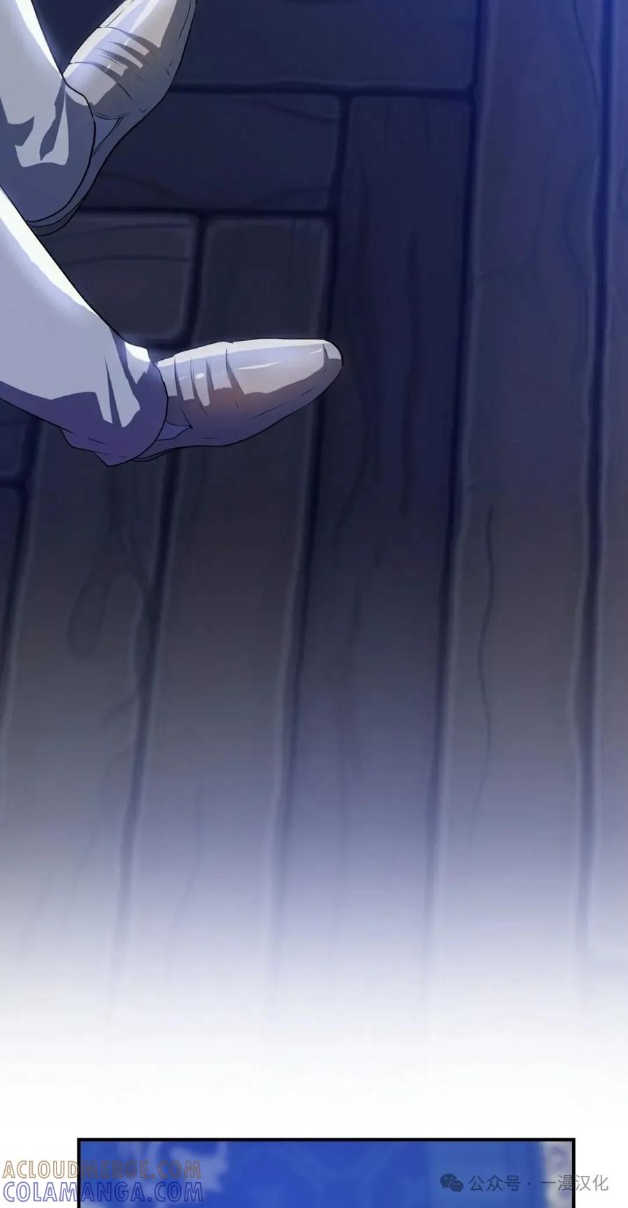 《青梅竹马要杀我》第1集 第28页