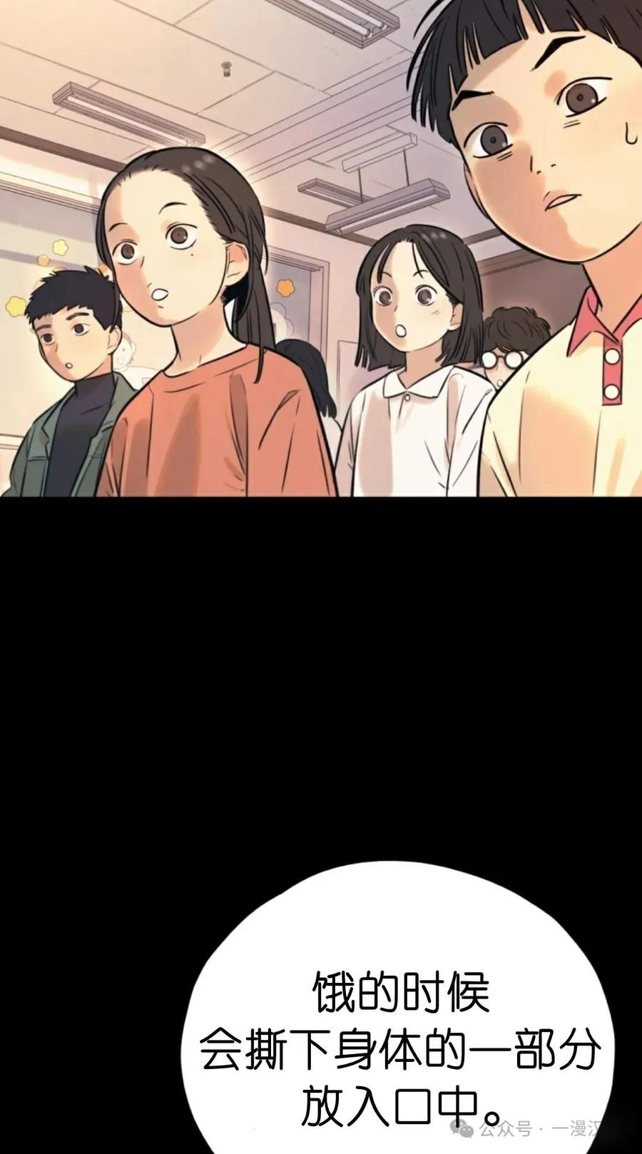 《伟大的的母爱》第1话 第4页