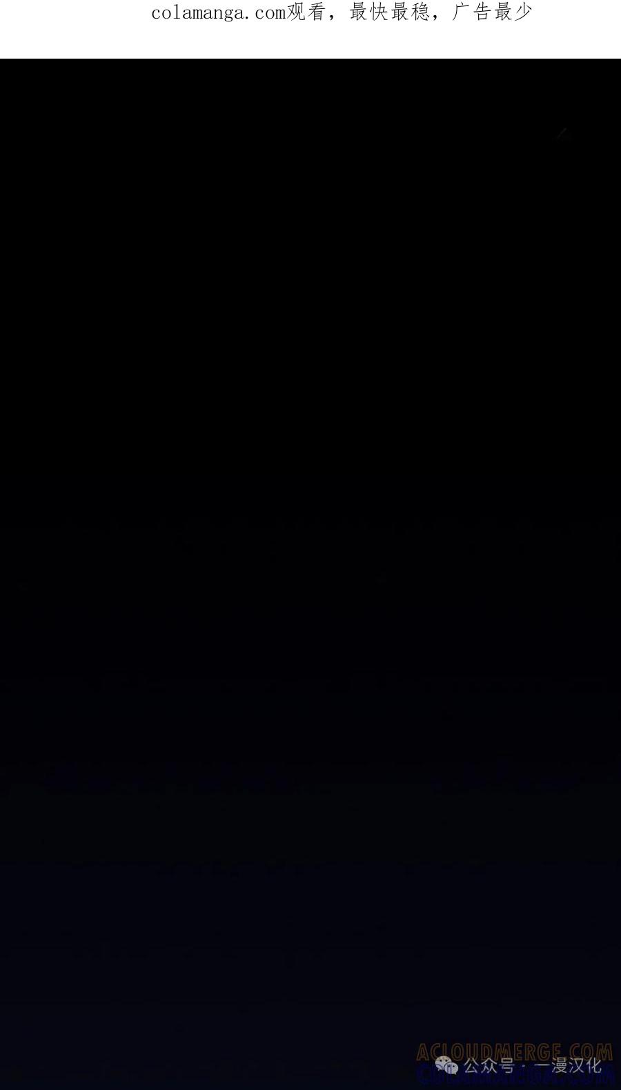 《青梅竹马要杀我》第1集 第1页