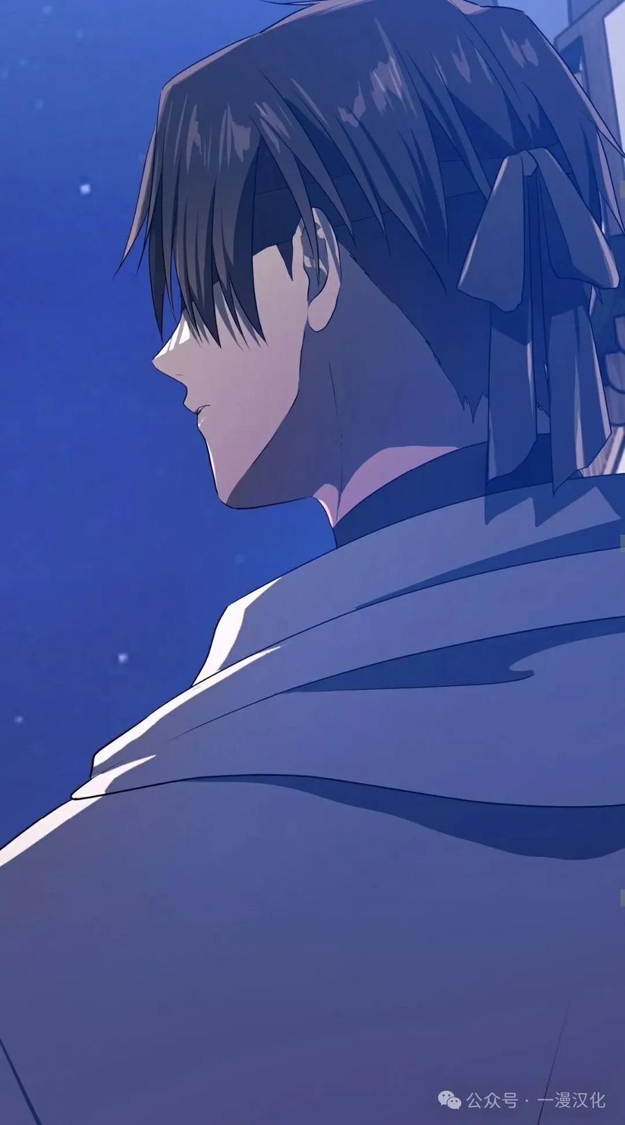 《青梅竹马要杀我》第1集 第42页
