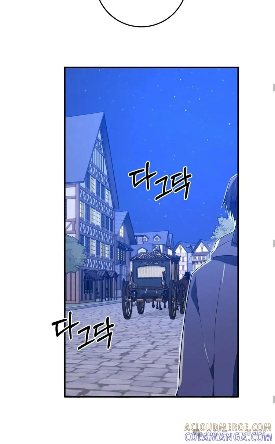 《青梅竹马要杀我》第1集 第40页
