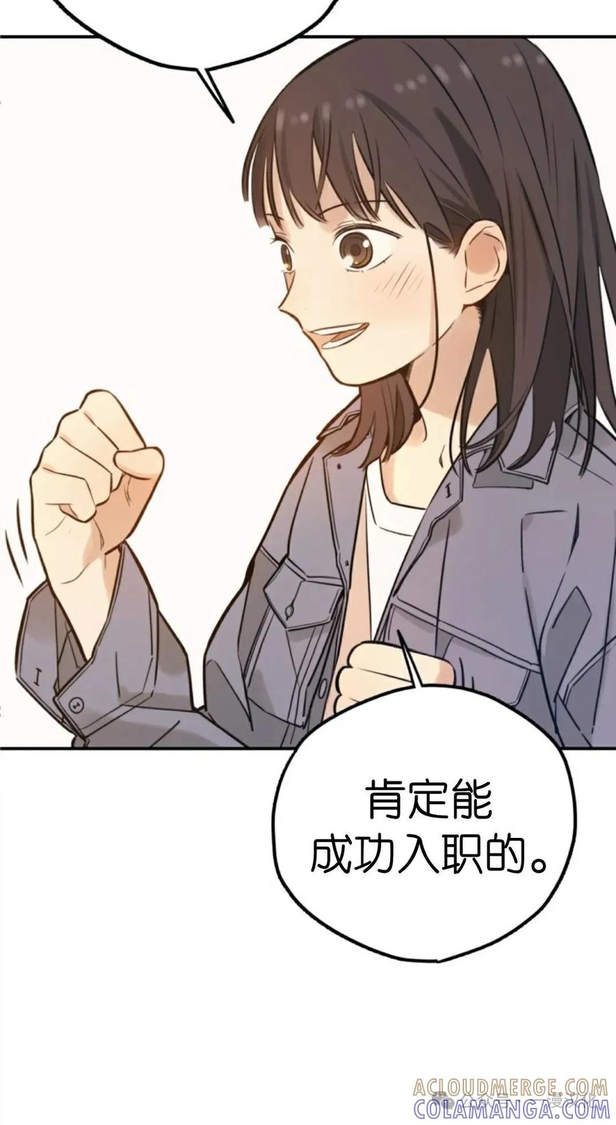 《伟大的的母爱》第1话 第29页
