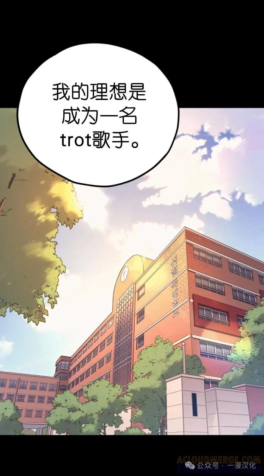 《伟大的的母爱》第1话 第13页