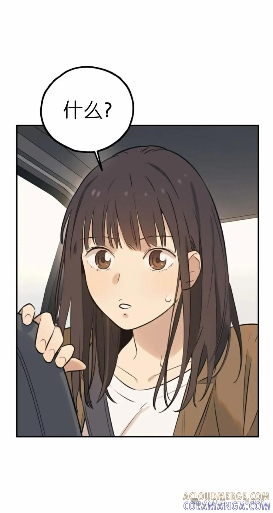 《伟大的的母爱》第1话 第161页