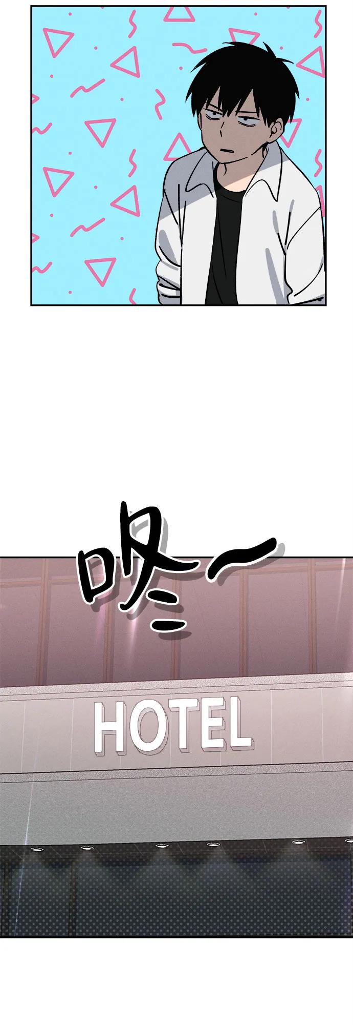 反转练习生 第1话 昨天的我是金上泫(1) 第74页
