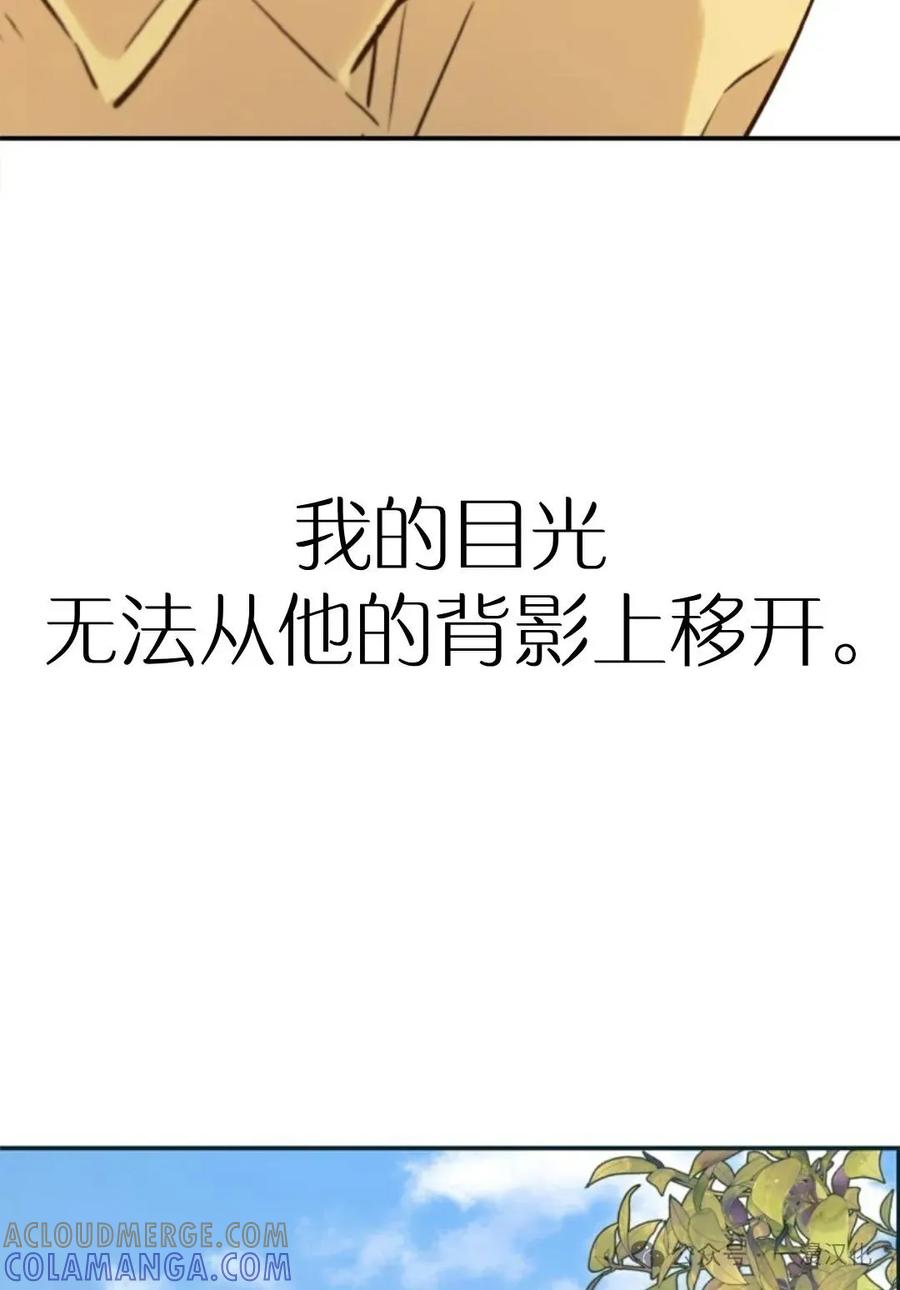 《伟大的的母爱》第1话 第197页