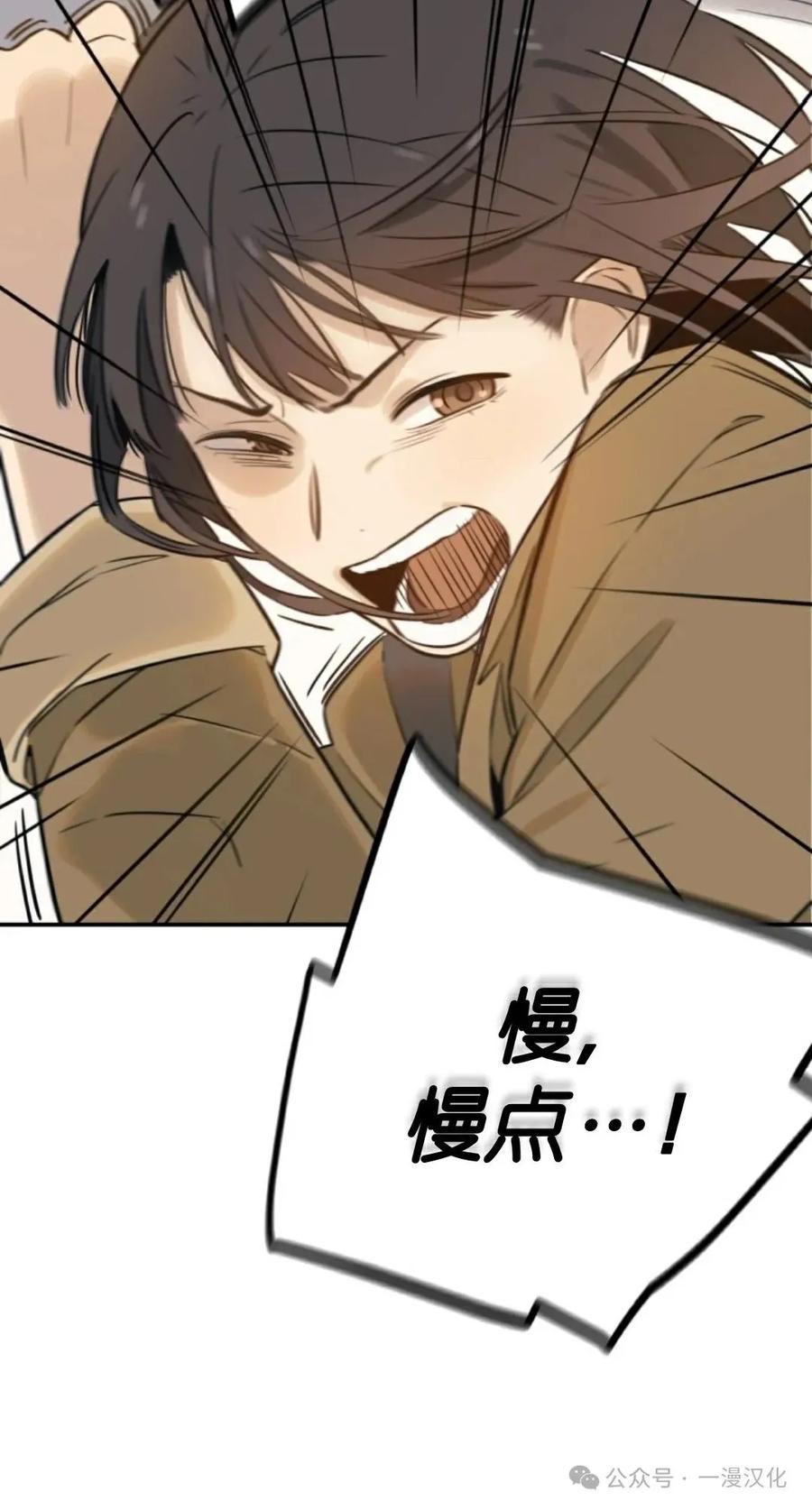 《伟大的的母爱》第1话 第140页