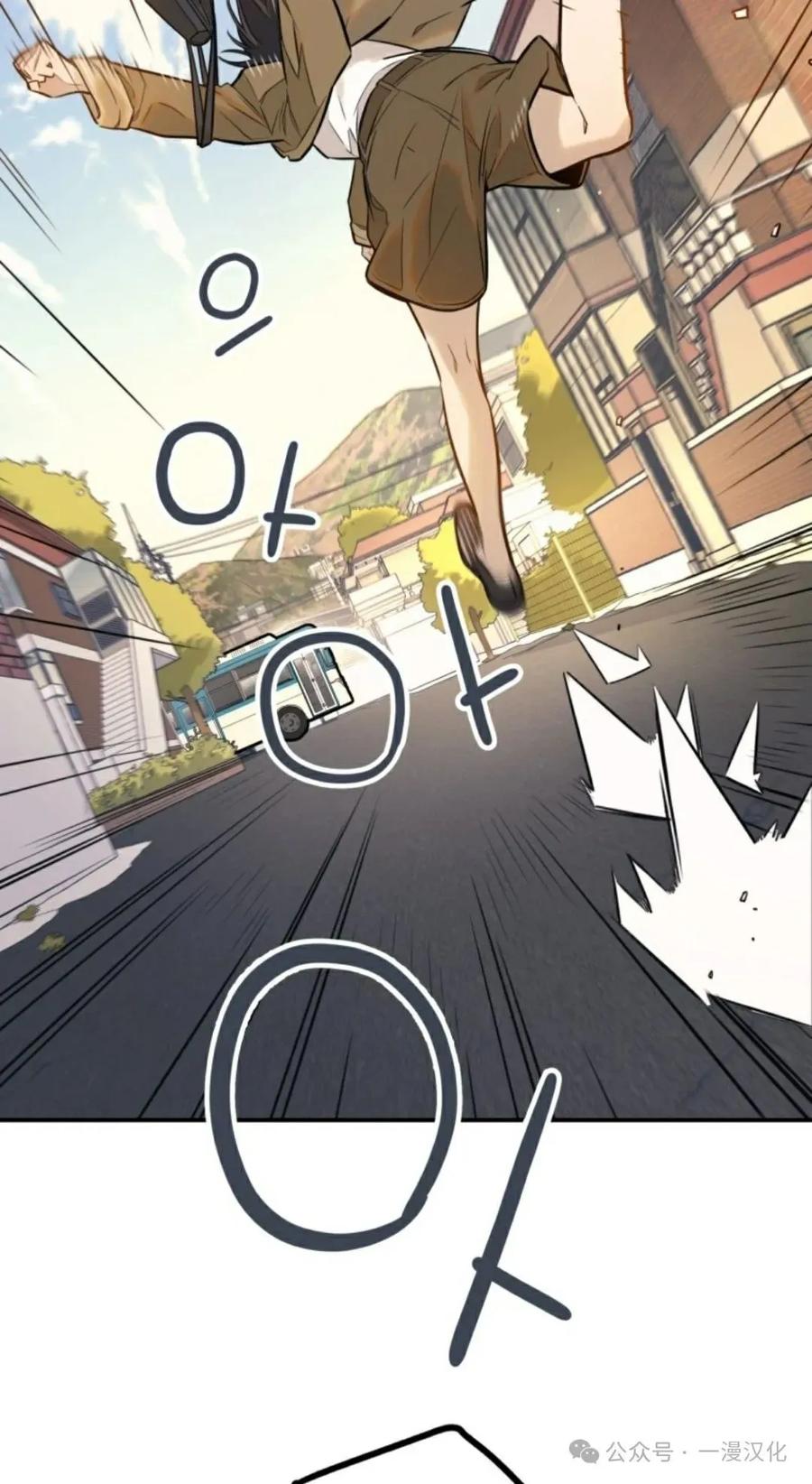 《伟大的的母爱》第1话 第79页