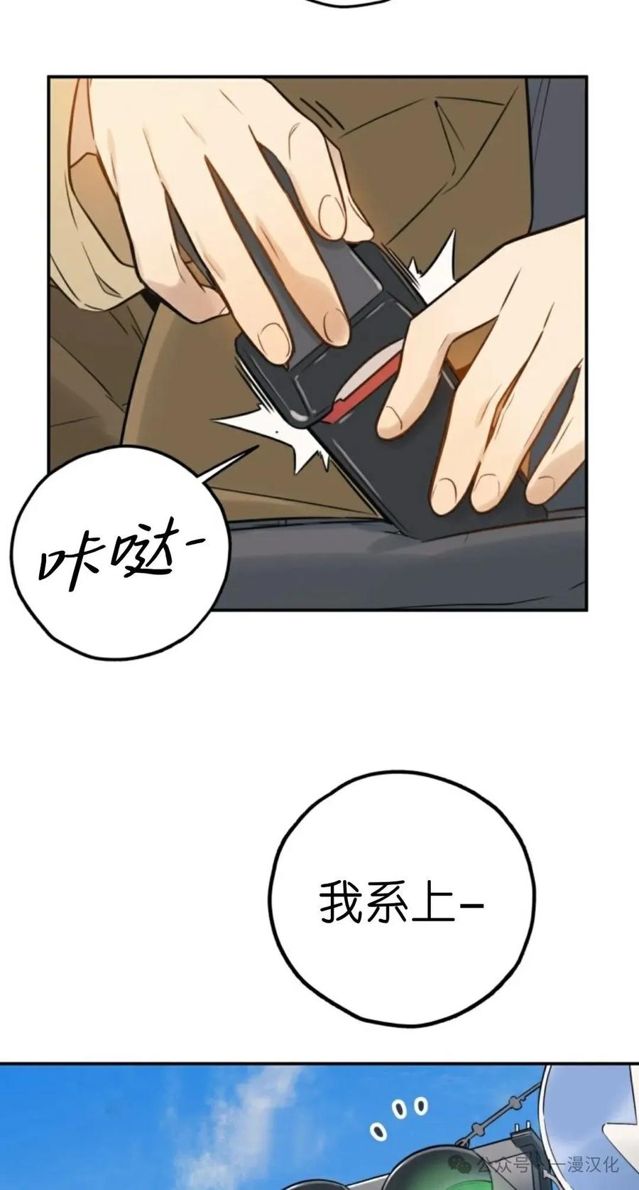 《伟大的的母爱》第1话 第127页