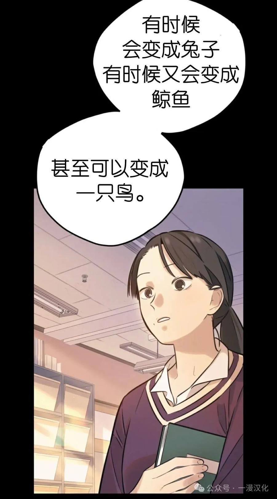 《伟大的的母爱》第1话 第7页
