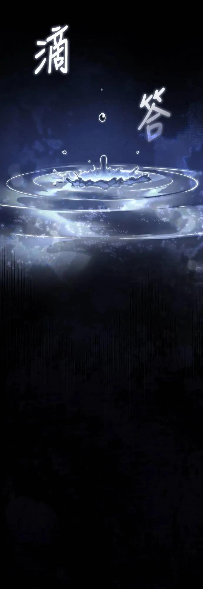 《C级不死坦克回归》第1集 第4页