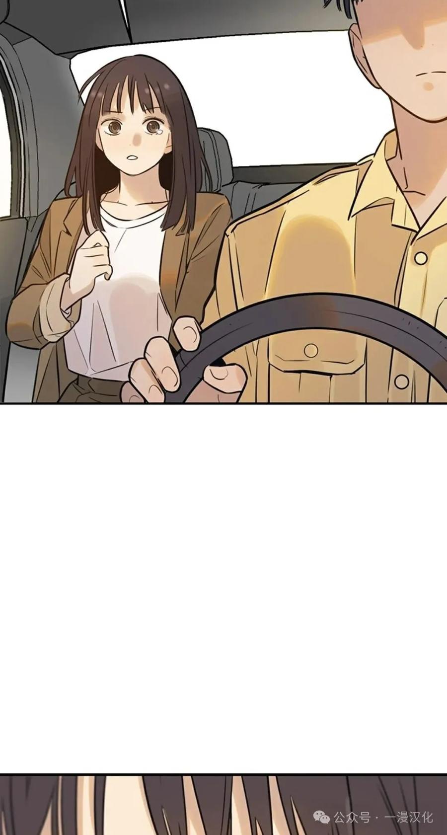 《伟大的的母爱》第1话 第115页