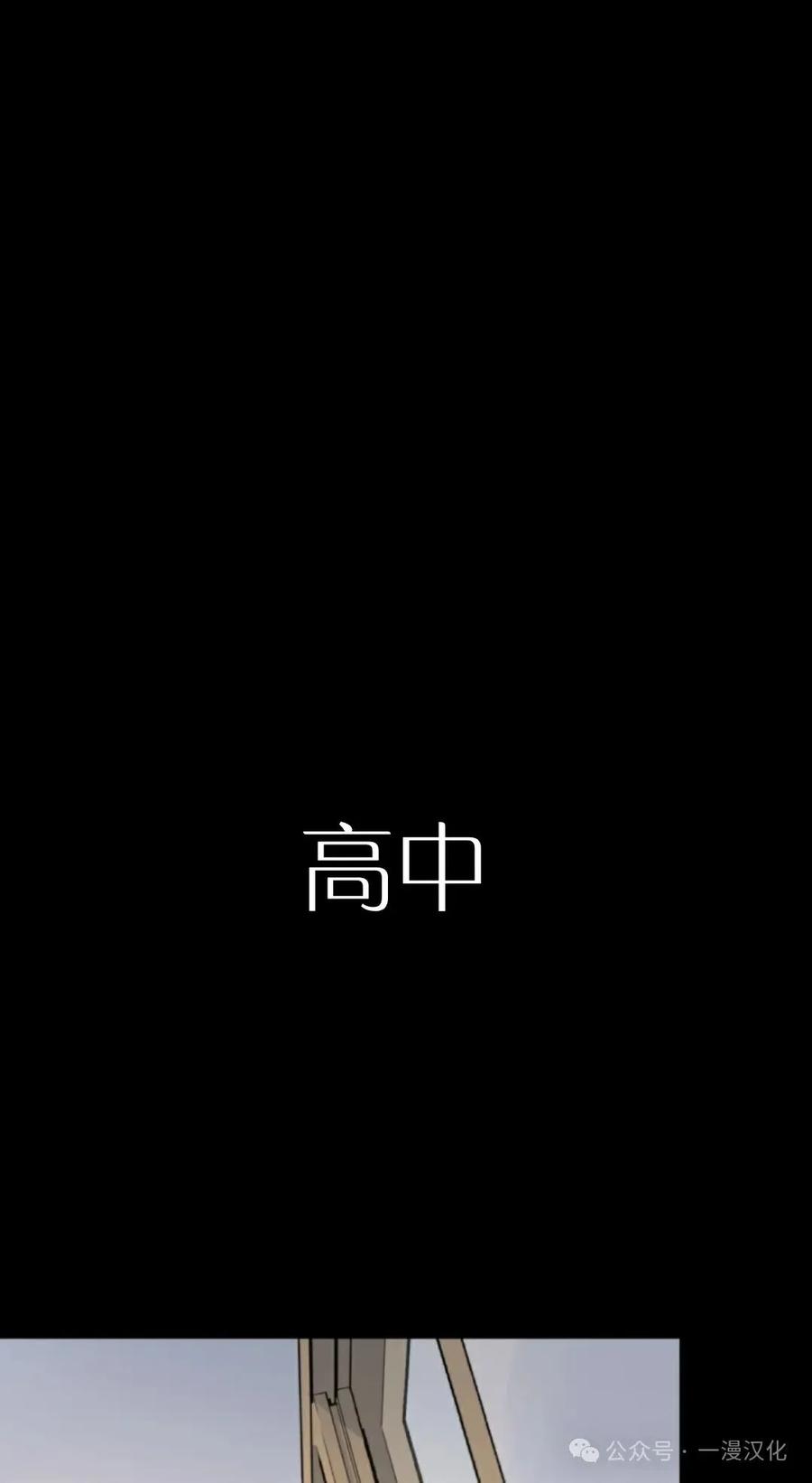 《伟大的的母爱》第1话 第22页